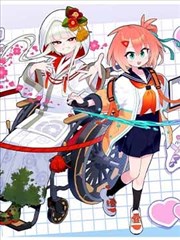 原创幻想日本同人漫画星屑图书馆封面